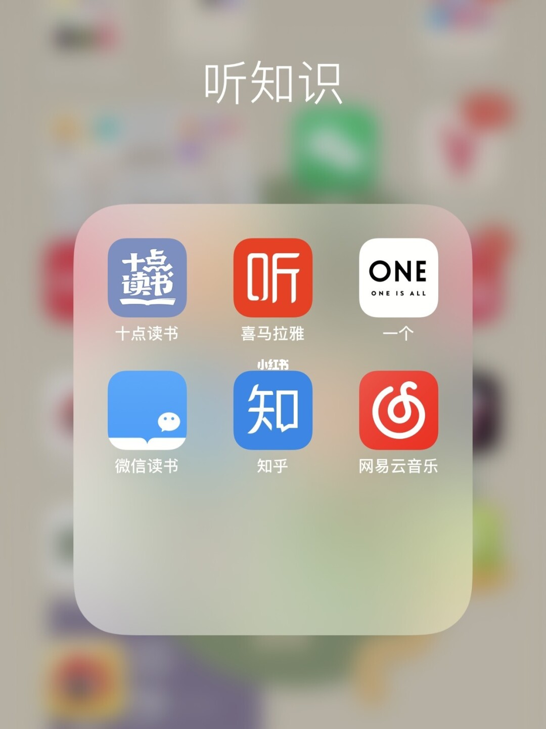 播客app排行榜前十名_播客app_播客app下载