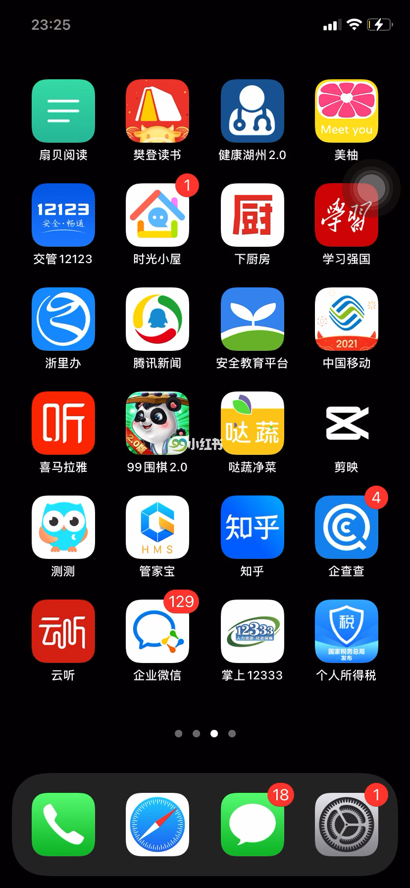 播客app_播客app排行榜前十名_播客app下载