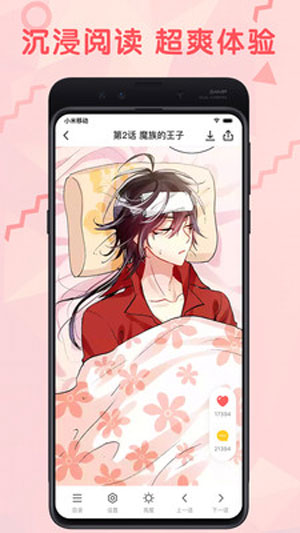 差差漫画在线登录入口弹窗页面_差差漫画在线登录入口弹窗页面_差差漫画在线登录入口弹窗页面