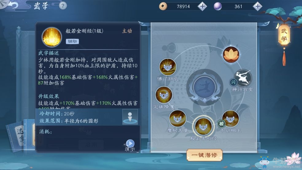 仙之侠道ii 叁章_仙之侠道ii 叁章_仙之侠道ii 叁章