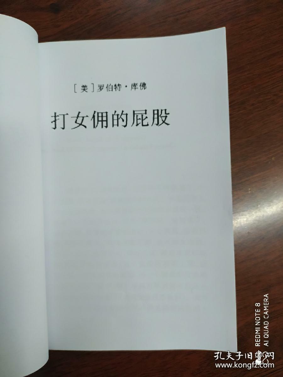 打女仆屁股小游戏下载_打女仆屁股小游戏下载_打女仆屁股小游戏下载