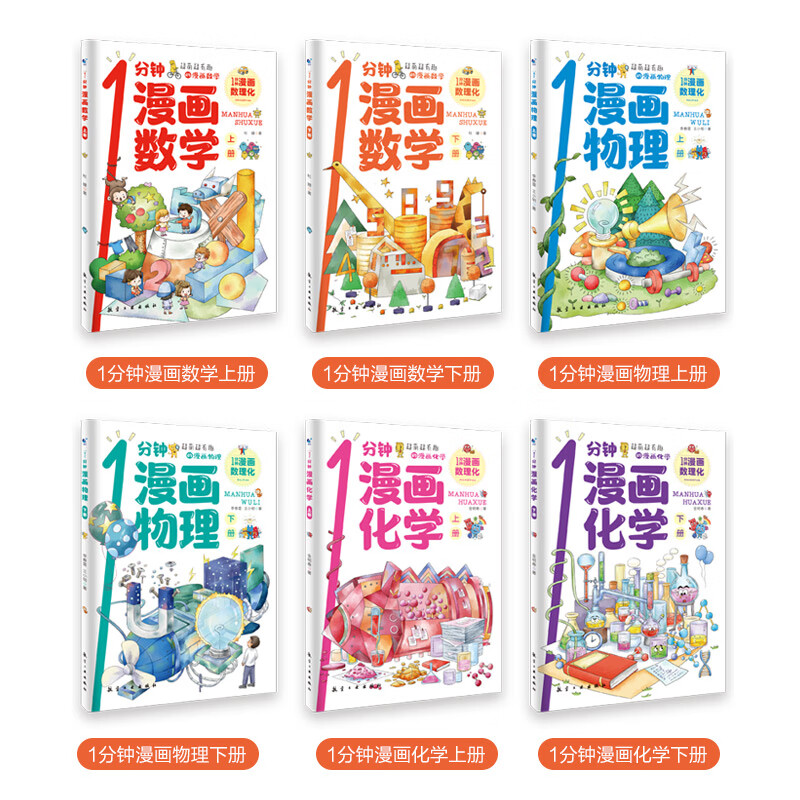 班主任模拟器_班主任模拟器最新版下载_班主任模拟器破解版内置菜单