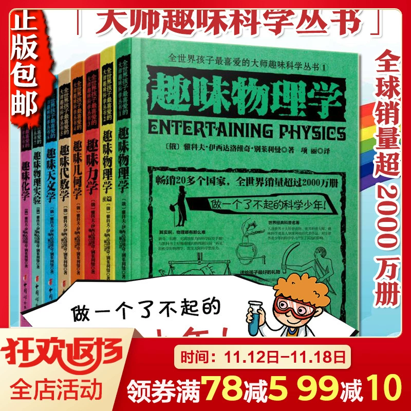 班主任模拟器最新版下载_班主任模拟器_班主任模拟器破解版内置菜单