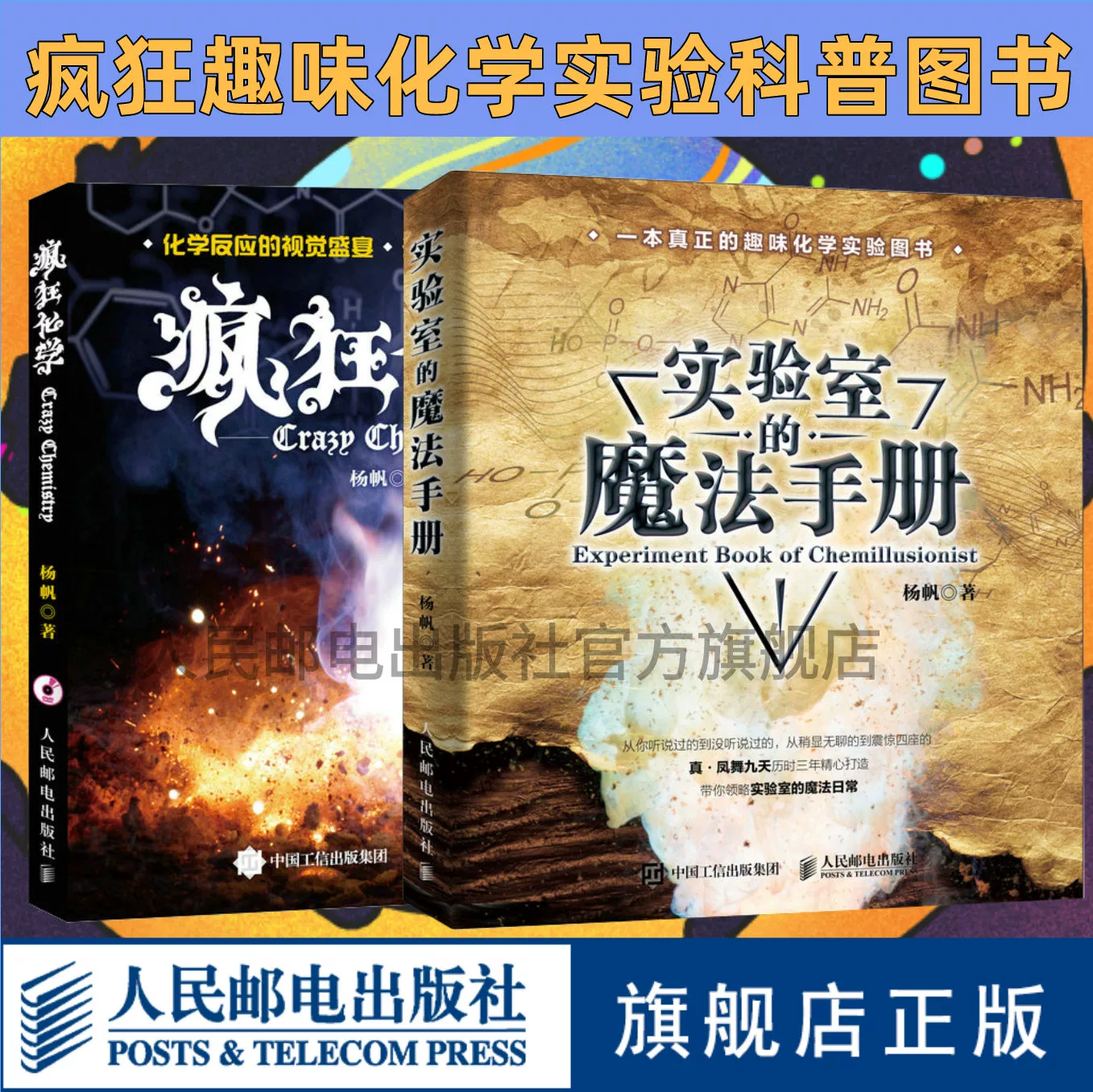 班主任模拟器最新版下载_班主任模拟器破解版内置菜单_班主任模拟器