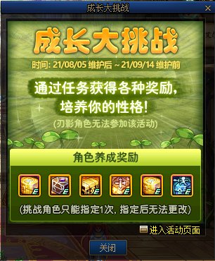 开拓者游戏_开拓游戏_开拓者游戏演练