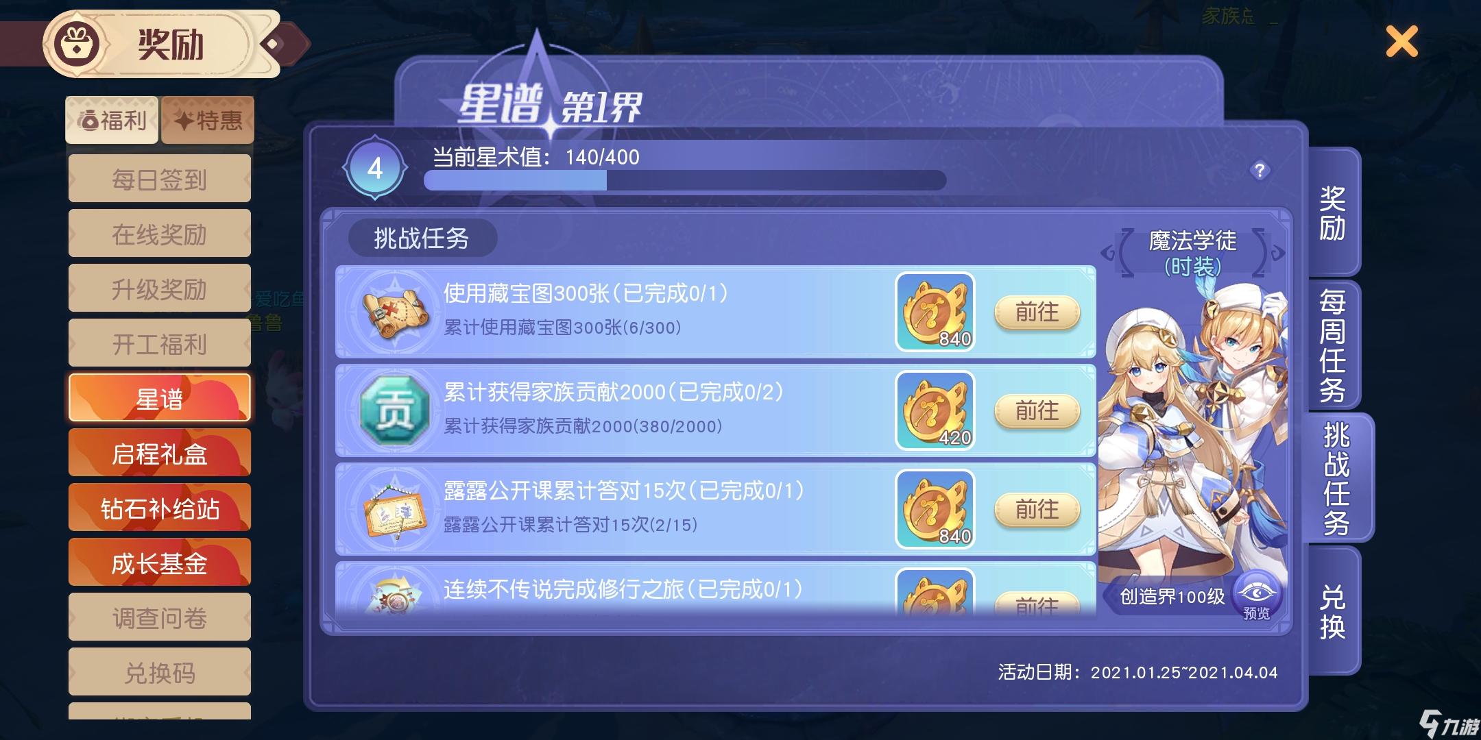 开拓者游戏演练_开拓者游戏_开拓游戏