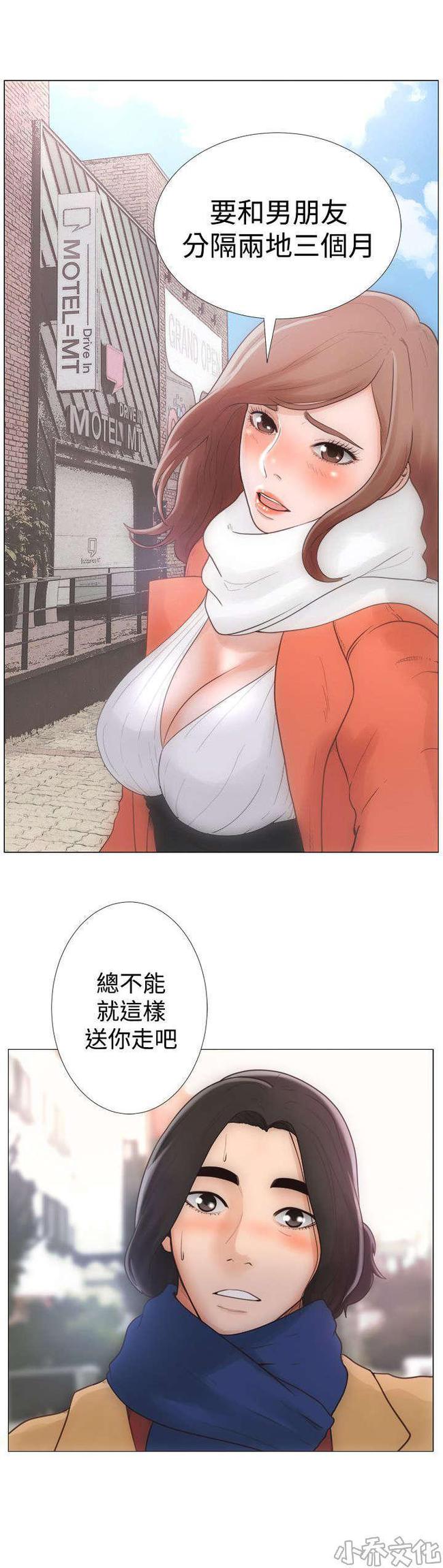 歪歪韩漫在线_歪歪韩漫在线_歪歪韩漫在线