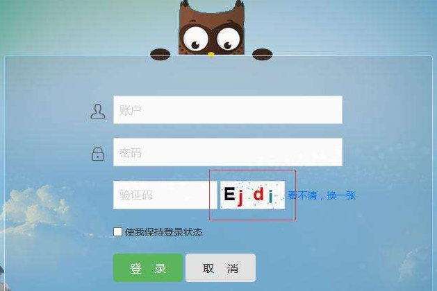 歪漫科技首页登录入口_歪漫科技首页登录入口_歪漫科技首页登录入口
