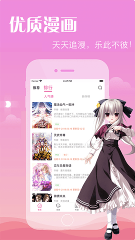 虫虫漫画在线观看免费观看页面_虫虫漫画在线观看免费观看页面_虫虫漫画在线观看免费观看页面