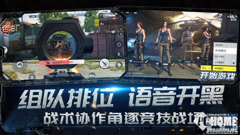 和平精英辅助器手机版_和平精英辅助器手机版安卓_精英和平辅助器版手机怎么下载