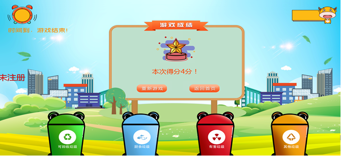 单击版小游戏下载_单击版小游戏下载_单击版小游戏下载