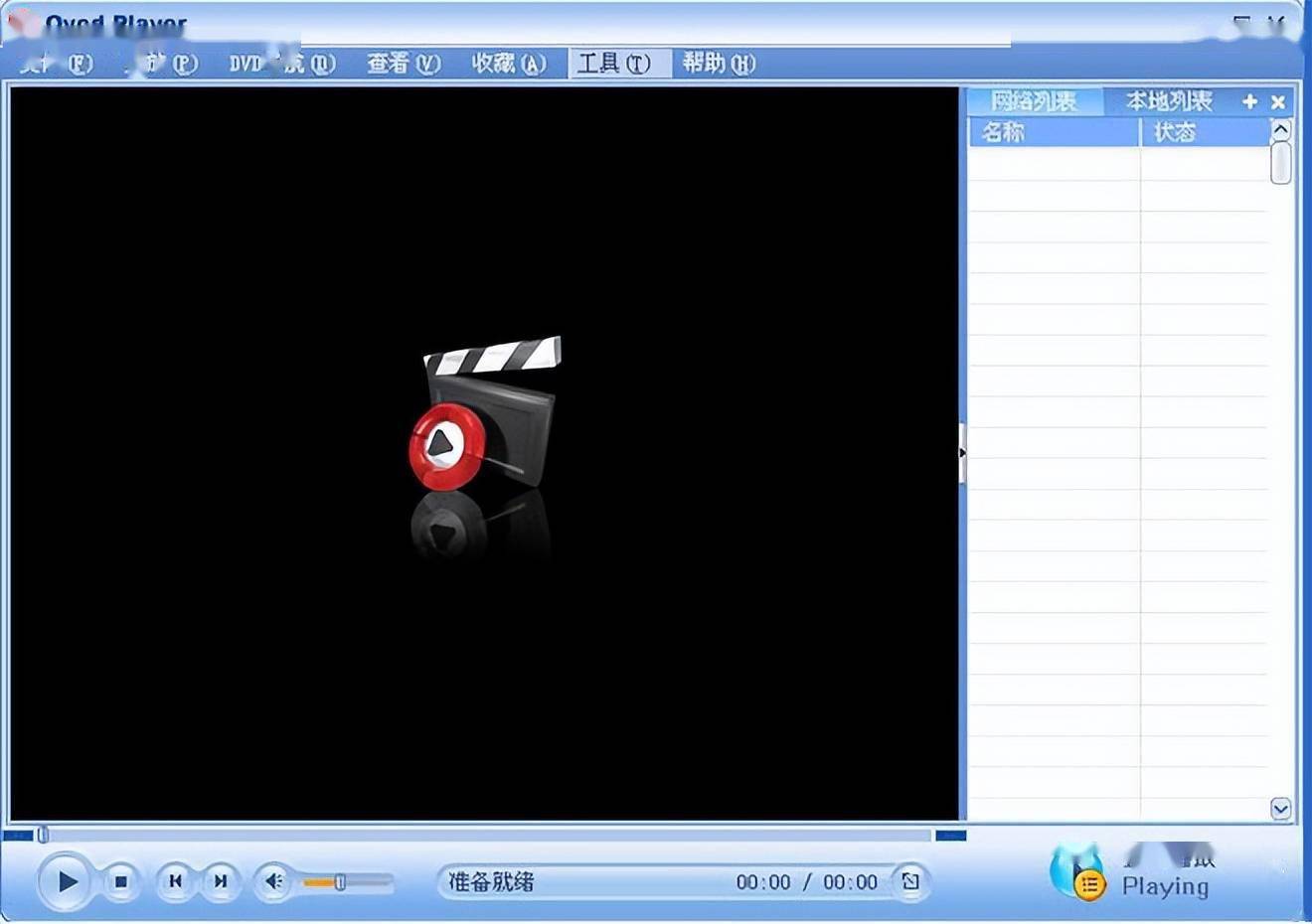 畅享电影盛宴，快播资源助你一键观影