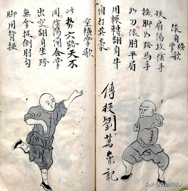 最强武术宗师，开创武术界的传奇