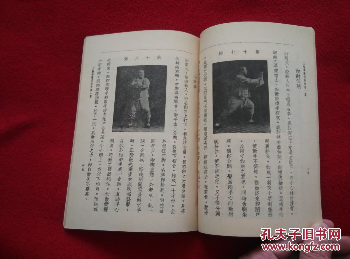 最强宗师秦无双漫画免费阅读_最强宗师秦无双漫画_最强宗师