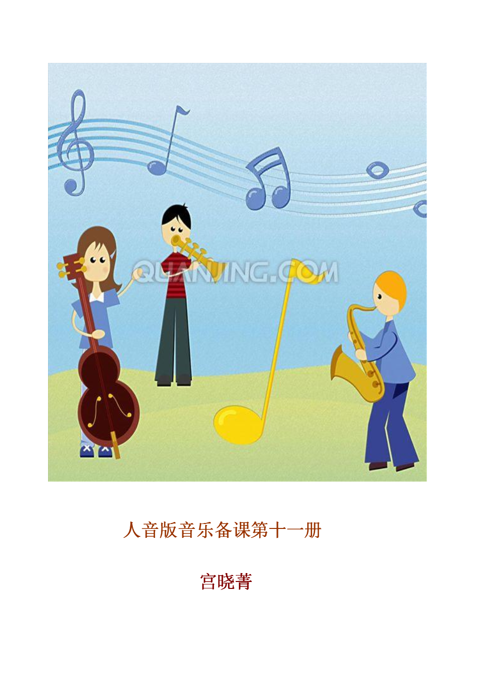 音遇下载链接_音遇下载苹果_音遇app下载