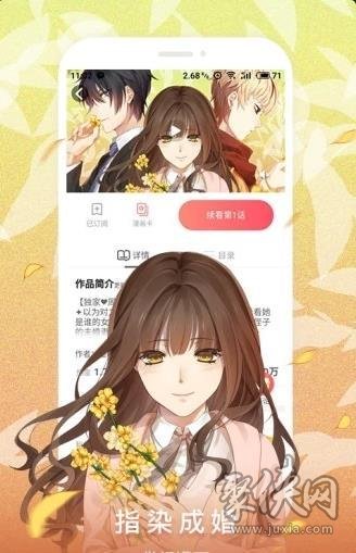 疯狂免费漫画登录，让你欲罢不能