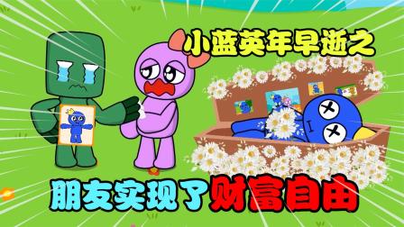 网红博主小蓝视频：让你乐在其中