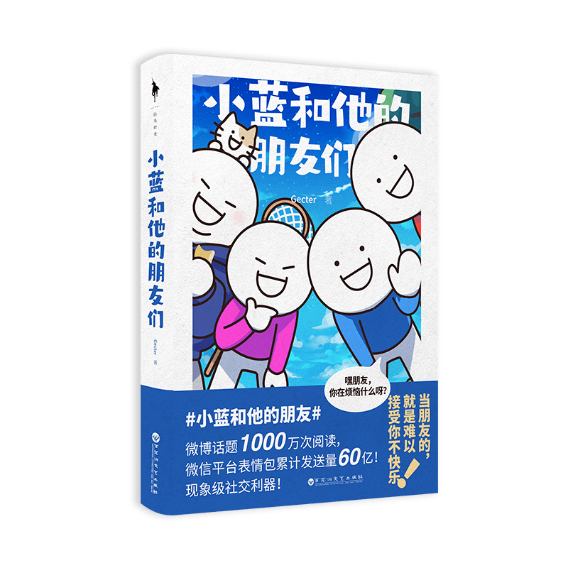 小蓝视频链接_小蓝视频链接_小蓝视频链接