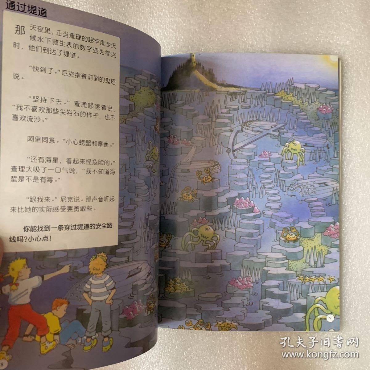痴迷游戏世界，飘渺之旅等你下载