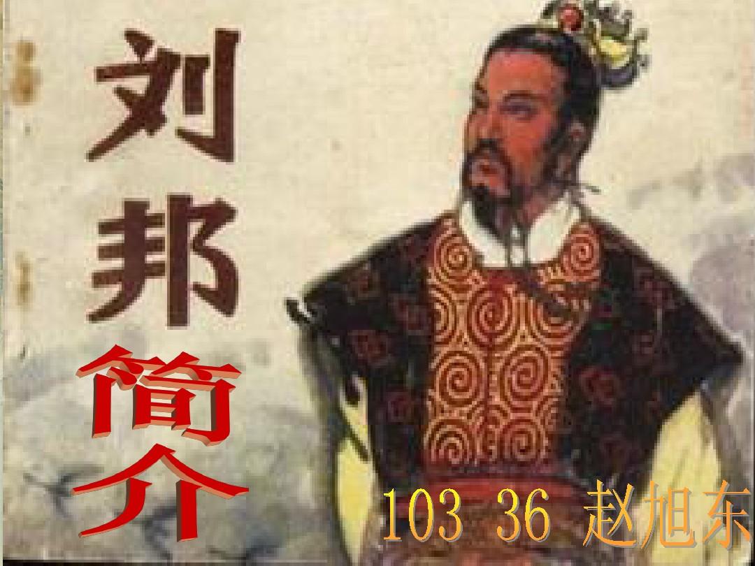 汉代什么被称为才关或才是_汉代的关中指的是哪里_汉代关东是指什么地方