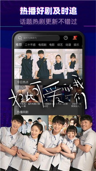 免费观看无限视频，尽享福利来袭