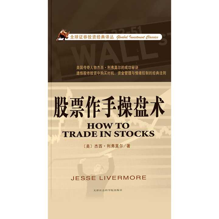 选股软件：发现投资机会的利器