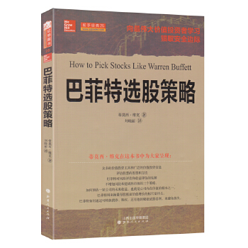 选股软件排名第一名_选股软件_量化选股软件