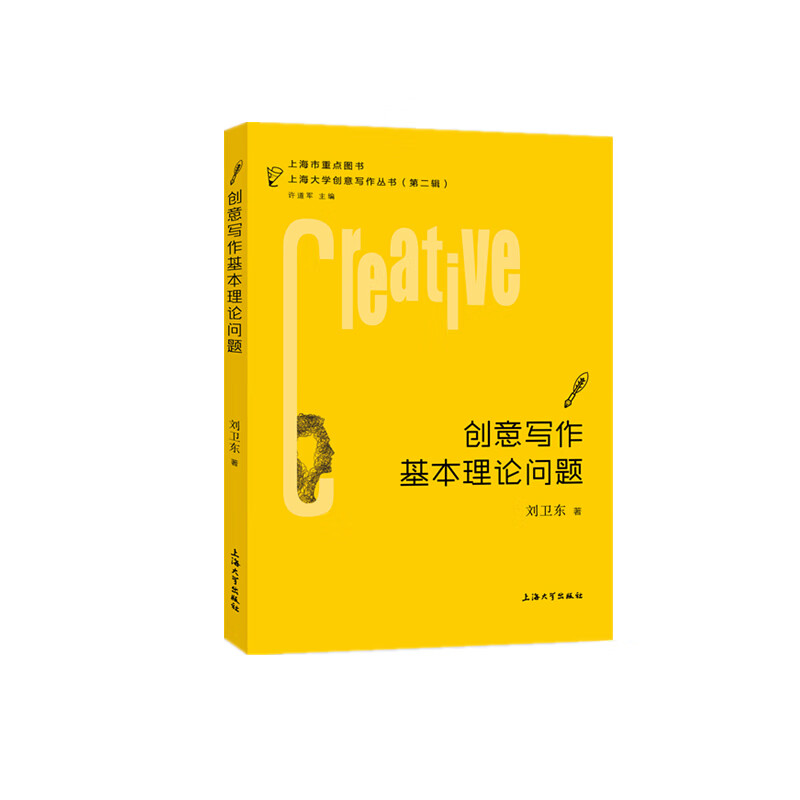艾斯克_艾斯克霞尔遗址_艾斯克奥特曼