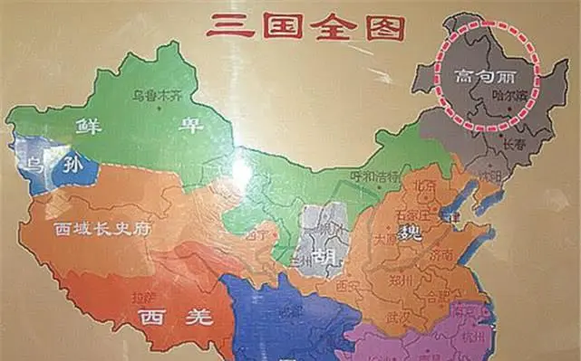 三国魏蜀吴：历史学家揭秘下载