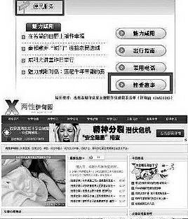 免费看污污网站_免费看小说网站_可以免费看书的网站