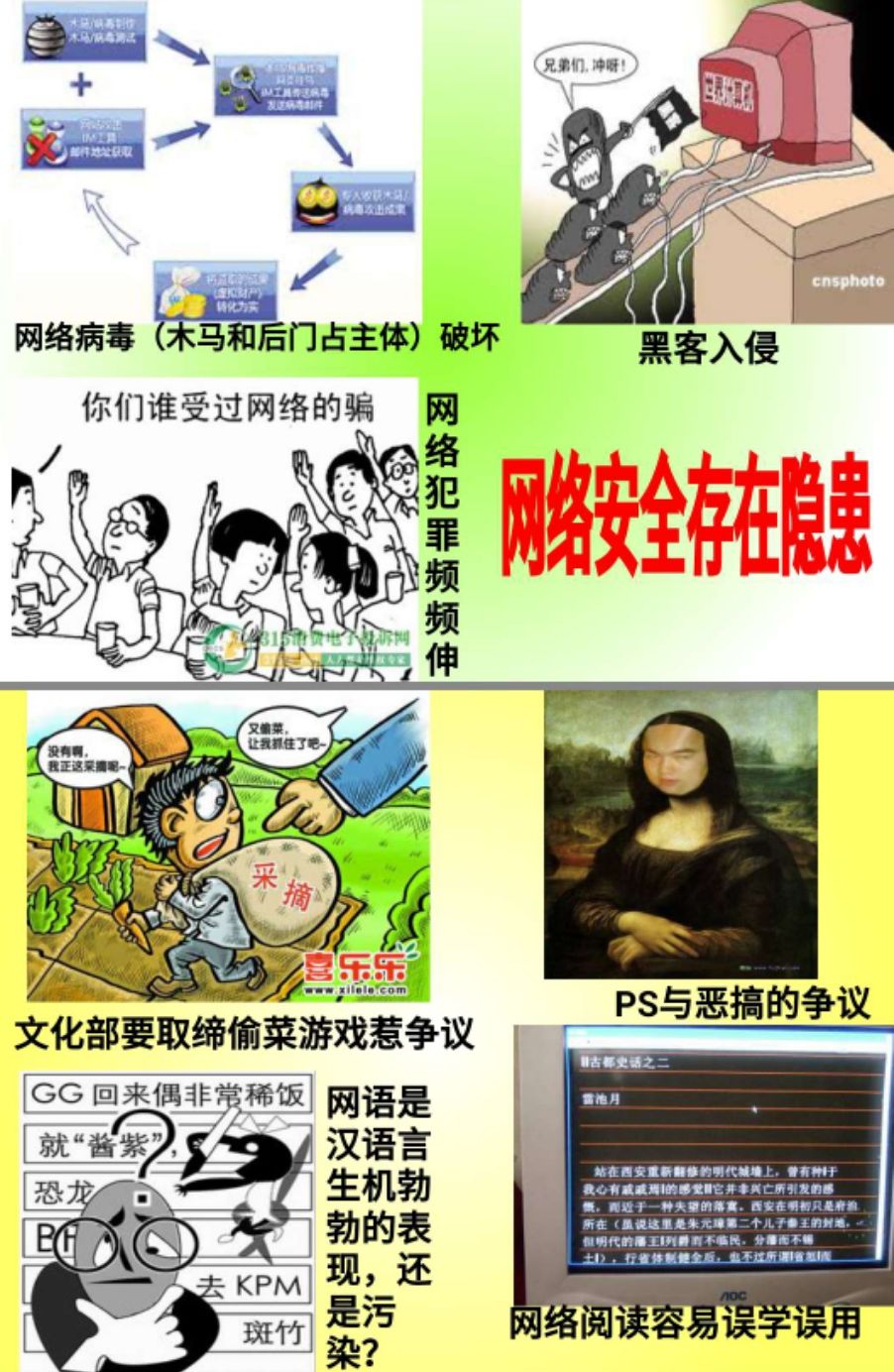 免费看污污网站_可以免费看书的网站_免费看小说网站
