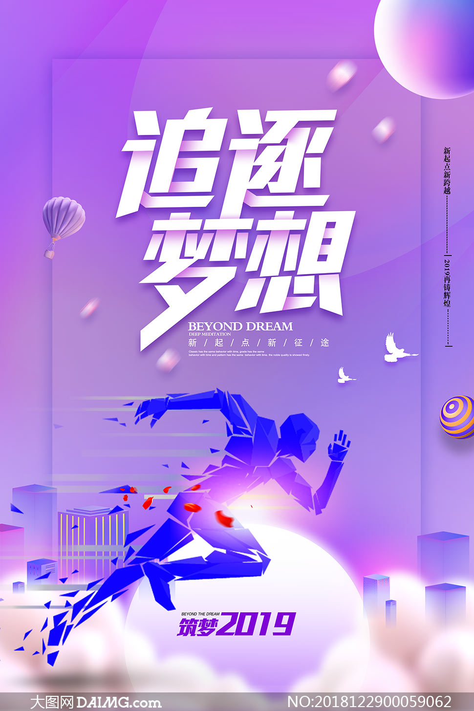 早安少年歌词_早安我的少年中文版下载_早安中文少年下载版安装