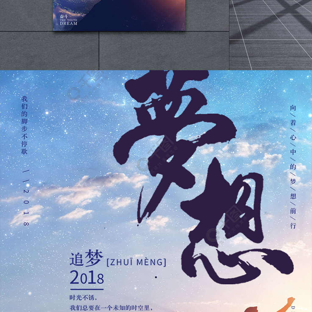 早安中文少年下载版安装_早安我的少年中文版下载_早安少年歌词