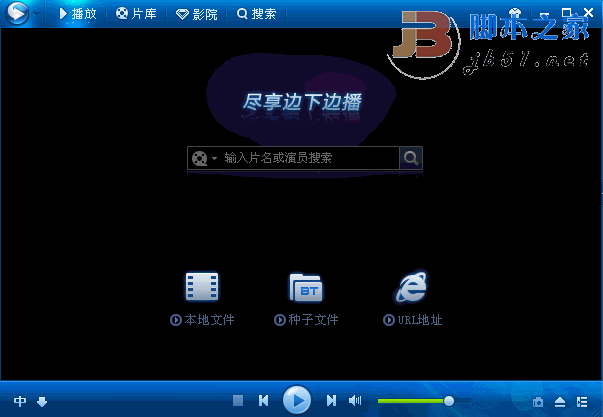 虎娃影音盒下载_影音盒子破解版下载_虎娃影音盒官方下载