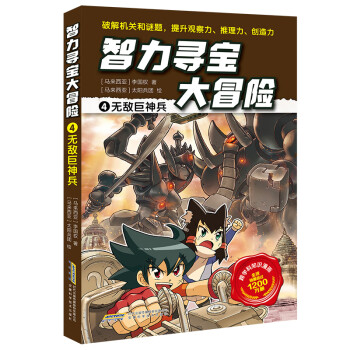 冒险王2变态版_变态冒险版王者怎么玩_变态大冒险疯狂版