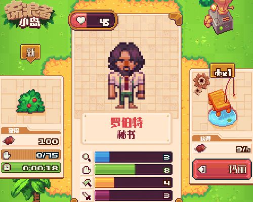 冒险王2变态版_变态冒险版王者怎么玩_变态大冒险疯狂版