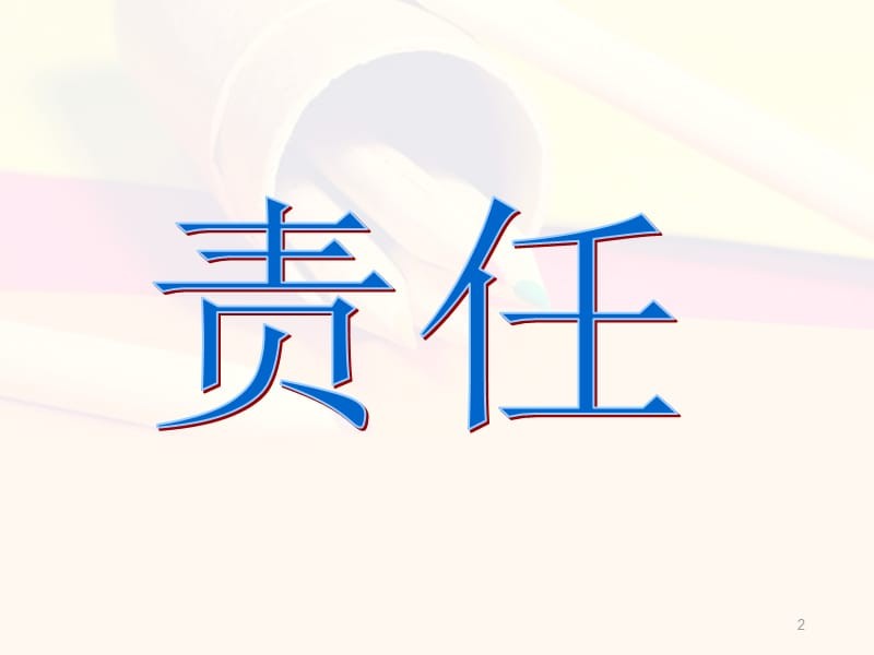 中国式人生_中国式人生2020_中国式人生