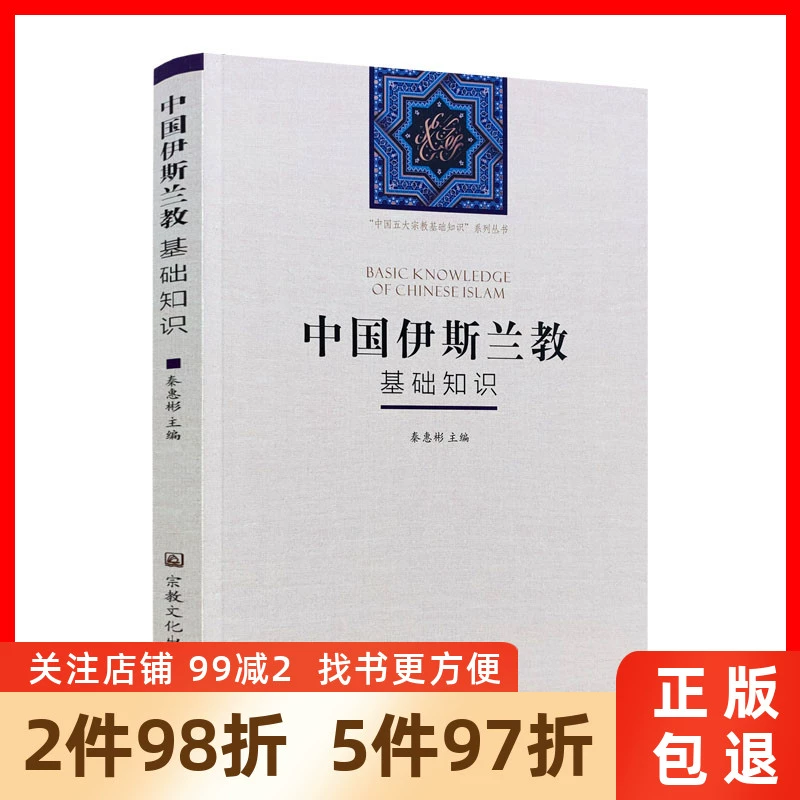 古兰_古兰图腾的玉_古兰圣经