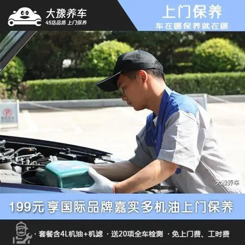 汽车管家的工作内容_汽车管家_汽车管家app