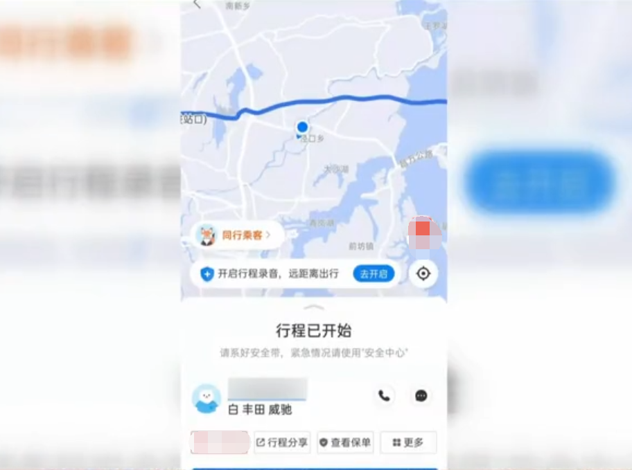 顺风车下载app最新版_顺风车app下载排行榜_顺风车免费下载