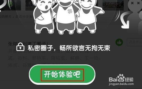 思聊平台下载_思聊下载_思聊app下载