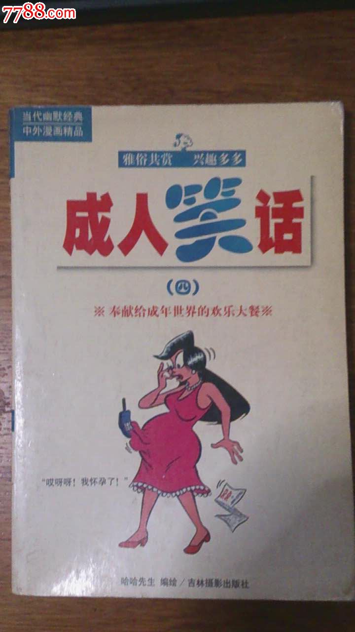 动漫人物露光光漫画_卡酷动漫酷地带前十人气人物_动漫人物露肩图片