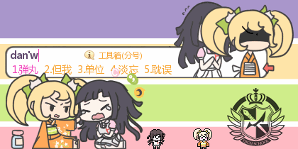 蜜柑计划怎么下载_蜜柑计划官网_蜜柑计划