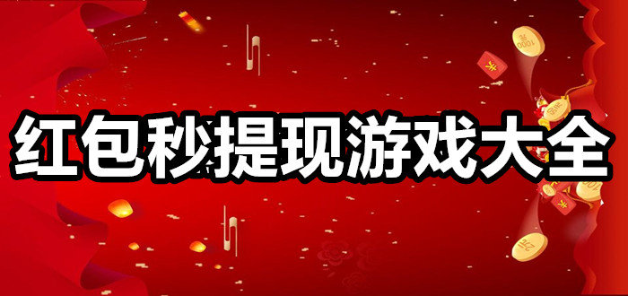 秒玩改变你的游戏体验，让你沉迷其中