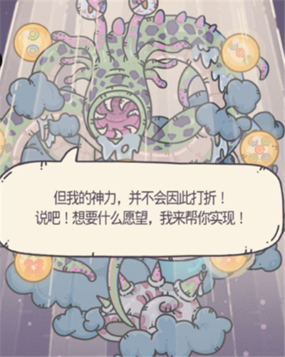 最强蜗牛神龙许愿_最强蜗牛神龙许愿_最强蜗牛神龙许愿