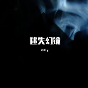 奇怪变得琴子小说_琴子变得奇怪了_奇怪变得琴子在线观看