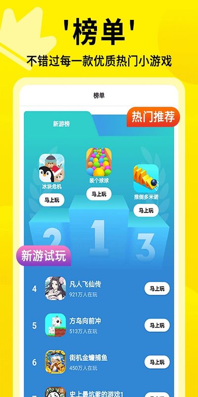 畅游云端畅享游戏乐趣的免费云游戏平台介绍无需下载