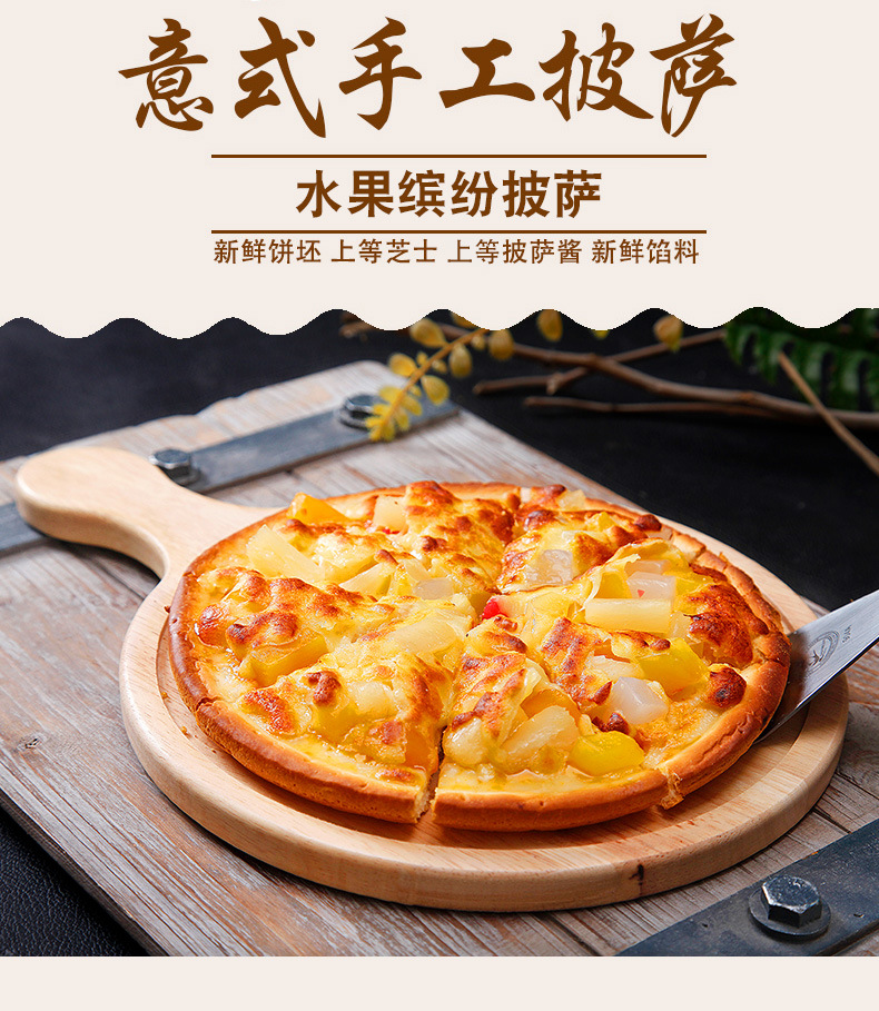 可口的披萨美味的披萨_披萨美味可口怎么做_披萨美味可口的披萨