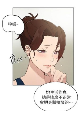 最新版！免费下载快找漫画app
