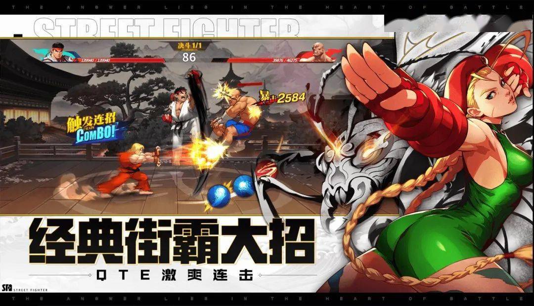 街霸6_街霸6全人物_街霸5